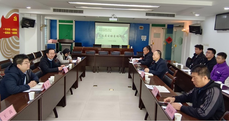 陜交職院來(lái)公司開展崗位實(shí)習(xí)檢查調(diào)研活動(dòng)