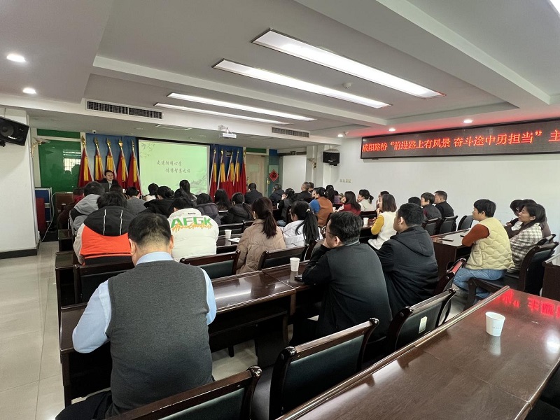 公司開展“前進路上有風(fēng)景 奮斗途中勇?lián)敗笔痉缎宰x書活動